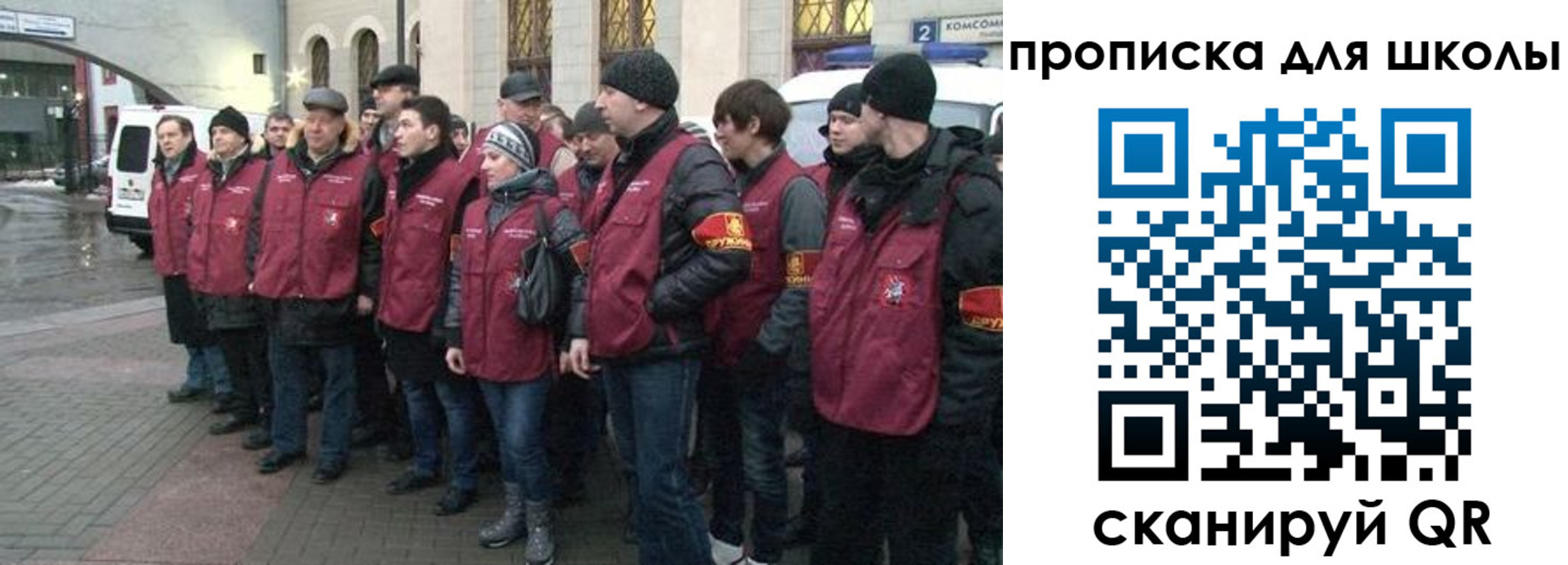миграционный учет в Кисловодске