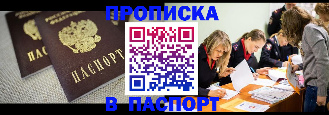 регистрация для дет. сада в Кисловодске